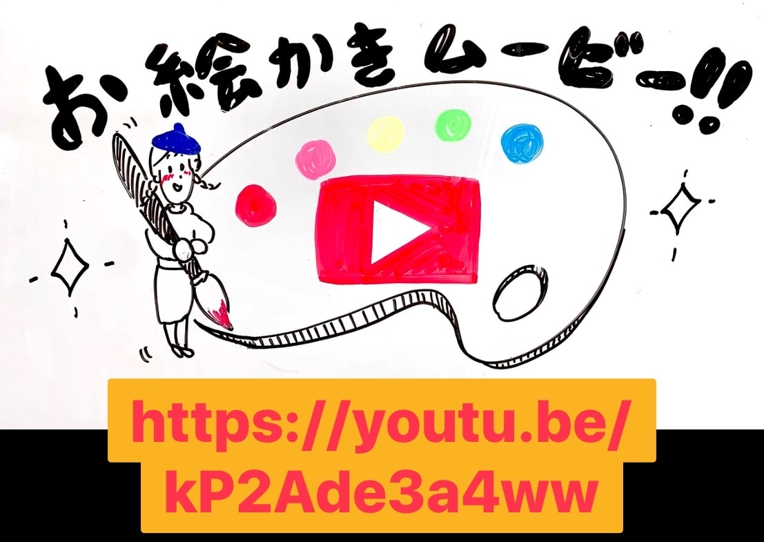 ホワイトボードアニメーション!集客をサポートします 8分!動くイラスト、音楽、声がテンポ良く揃った動画です イメージ2
