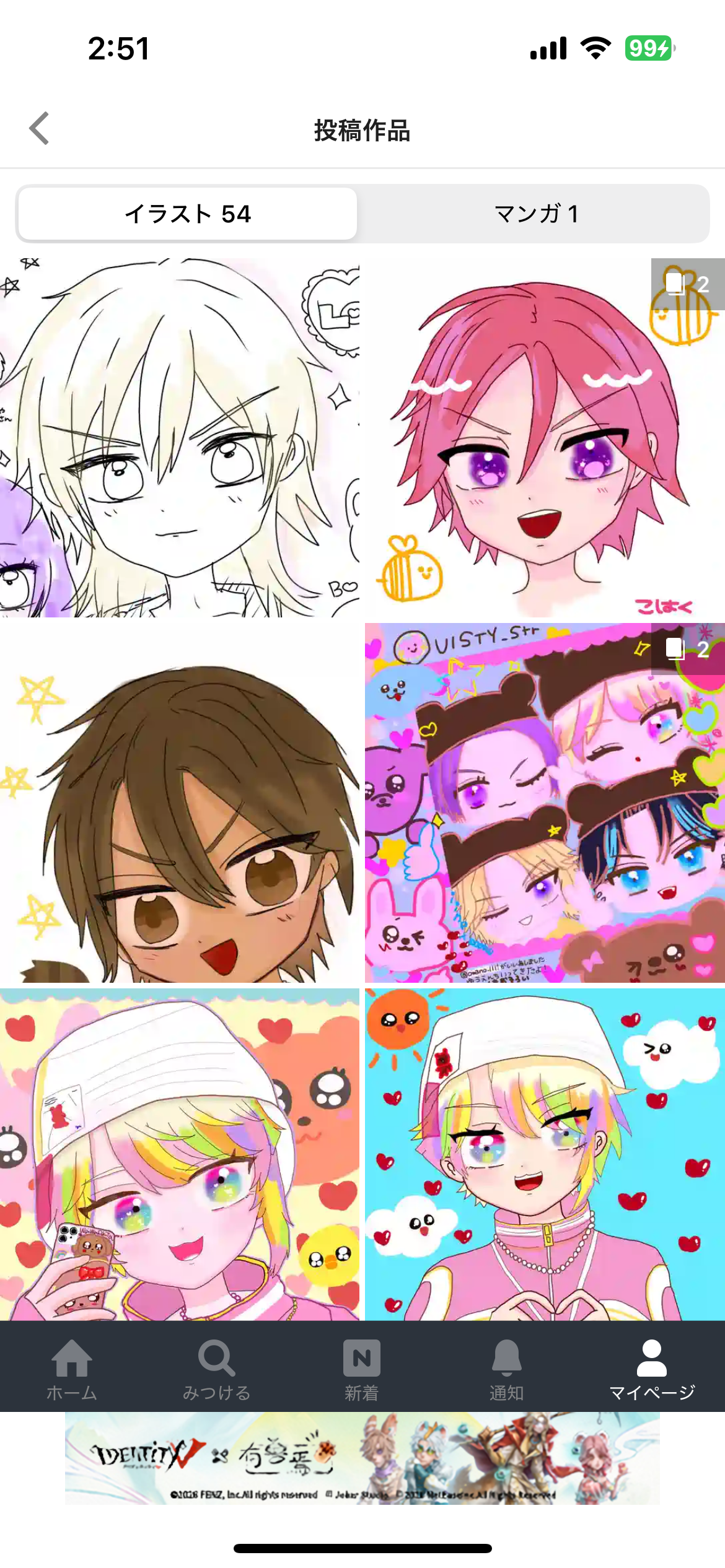 可愛い絵やちゃお風の絵お描きいたします ちゃお風の少女漫画のようなかわいいイラスト描きます！ イメージ3
