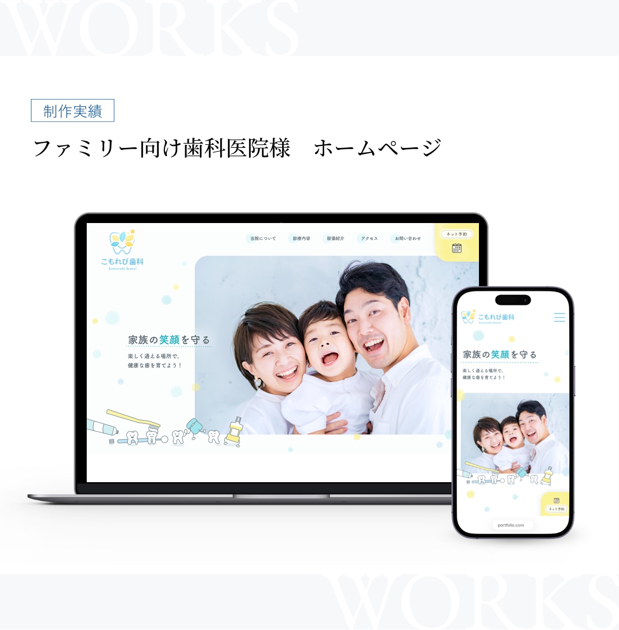 初心者歓迎！自分で更新できるホームページ作ります Studio｜専門知識不要｜操作マニュアル｜30日間サポート イメージ7