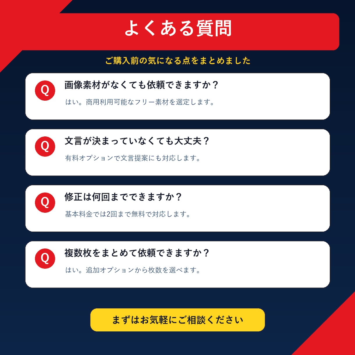 目を引くYouTubeサムネイルを制作します 見やすく伝わる画像を丁寧に制作します イメージ10