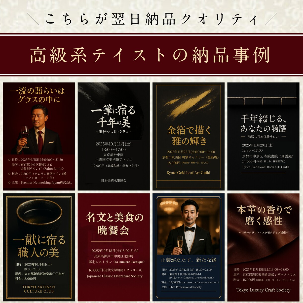 明日納品！バナー2パターンxサイズ5種類作ります 最大10個のバナーを明日納品いたします。 イメージ5