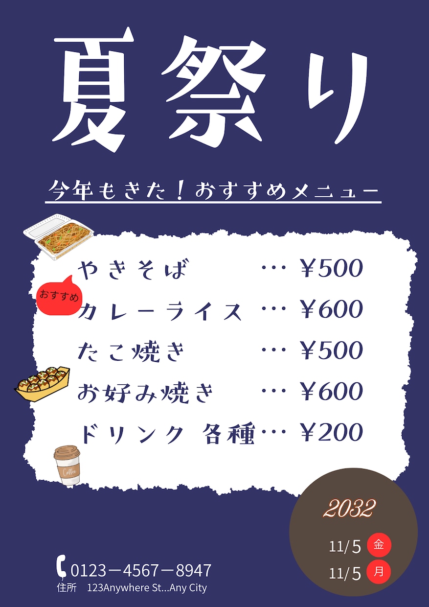CANVAでチラシやお店のメニューを提供します 「理想」が形になるまで、何度も。納得感のあるチラシ作成 イメージ1