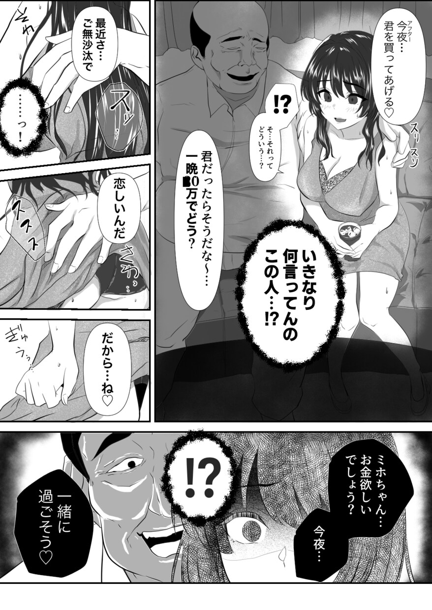 漫画作成行います まずはお気軽にご相談ください！ イメージ2