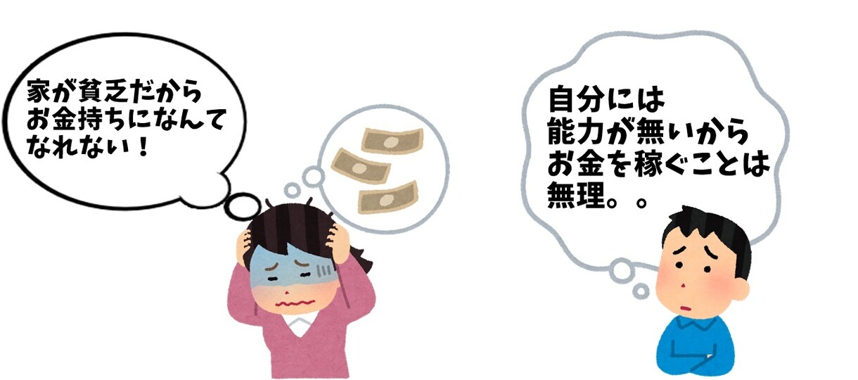 お金に対するマインドブロックを外します お金に対する思いこみを壊して引き寄せ体質を手に入れよう！！ イメージ4