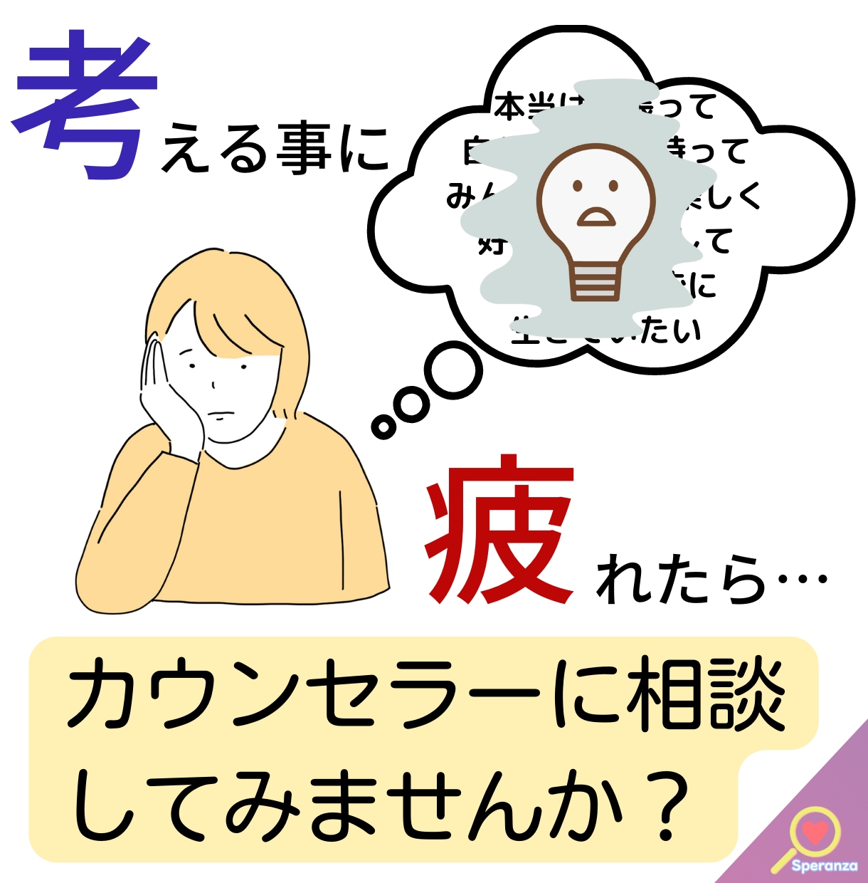 パワー補充♪あなたの元気を呼び戻します 元気を出すためのヒントを一緒に探します イメージ2