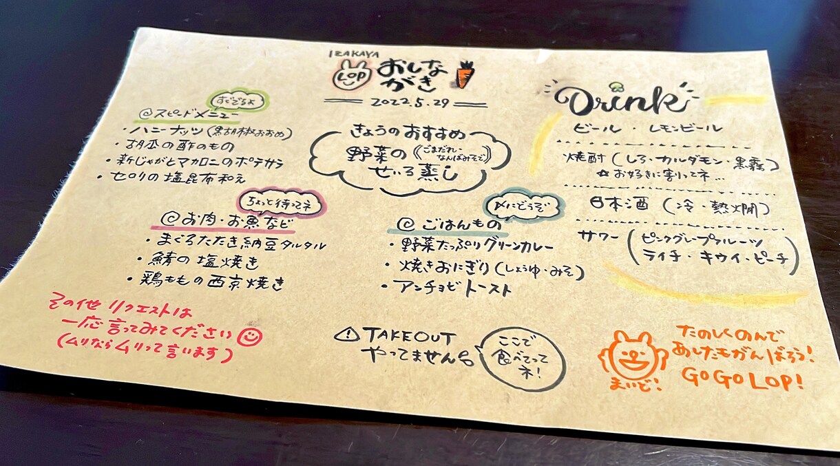 あたたかい雰囲気の手描きもの、作ります menu表、メッセージカード等...柔軟に対応致します☆ ͛ イメージ5