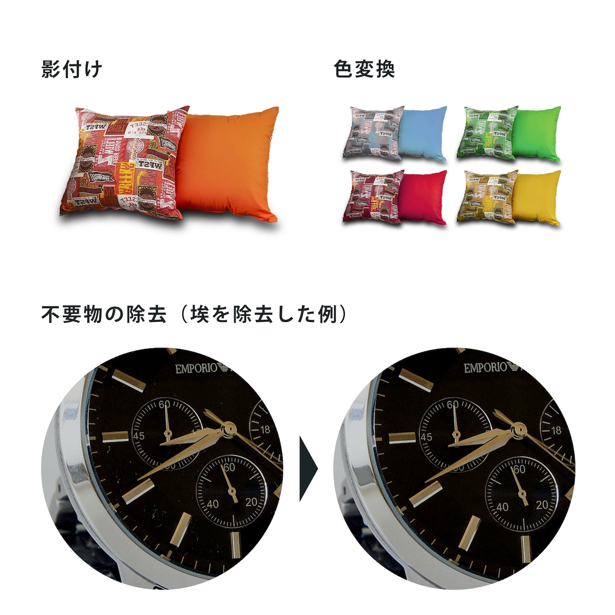 商品画像などの白抜き・切り抜きを致します 継続して依頼していただける方単価のご相談乗ります イメージ2
