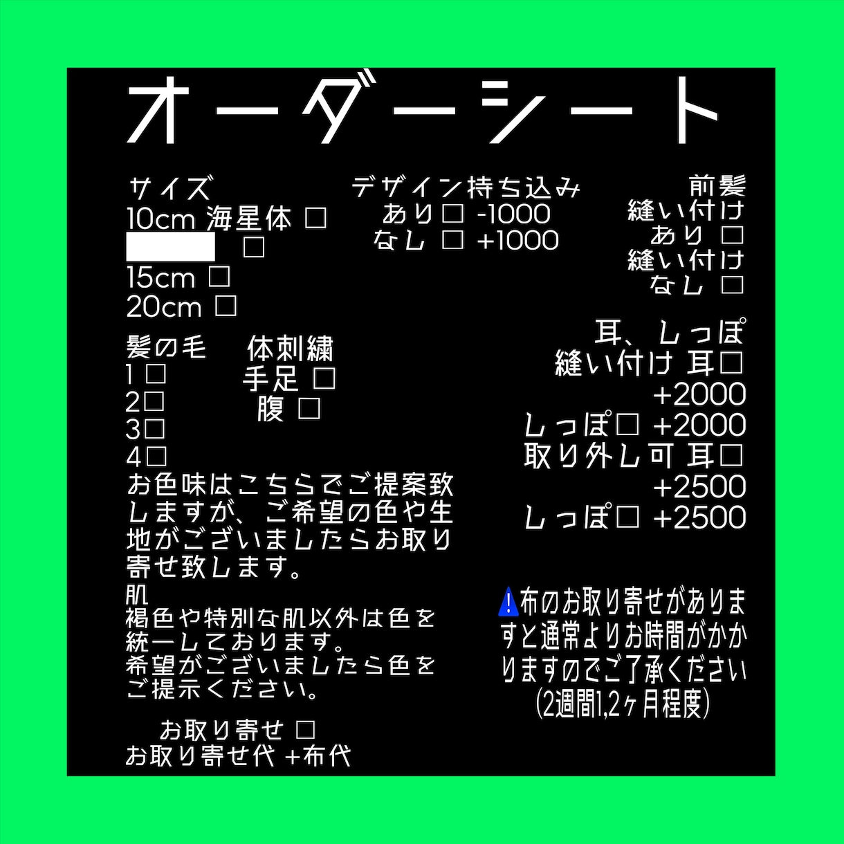 貴方のぬいぐるみを作ります 世界で一つだけの素敵なぬいぐるみを制作します! イメージ3