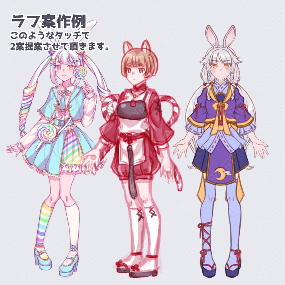 全身立ち絵作成いたします ゲームやTRPGなどに使える！女の子イラスト作成いたします！ イメージ5