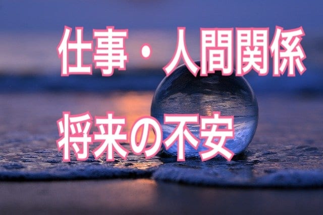 あなたが引き寄せている未来見たくないですか？視ます 潜在意識を書き換え望む未来へと再設定いたします イメージ1