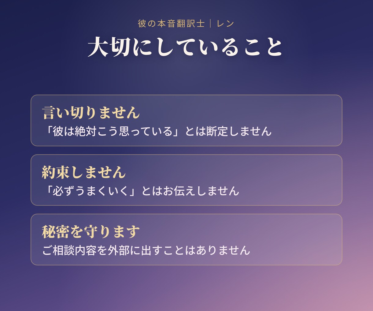 20代男性が彼のLINEの本音を翻訳します 「そっけない」その一言の意味、20代男性が読み解きます イメージ7