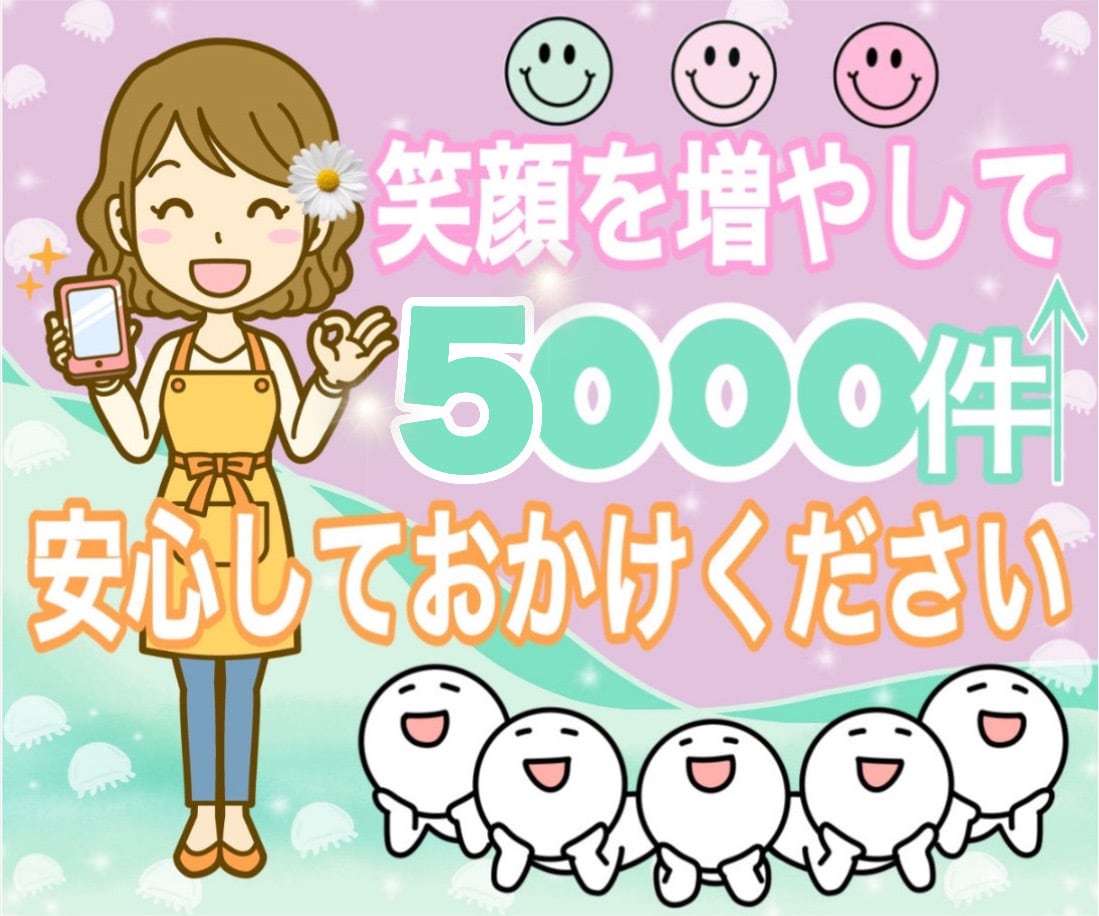HSP☘️転職や恋愛♡1人反省会モヤモヤ傾聴します HSS型HSEエンパスの私と共感☆思考&心の整理4タイプ⭕️ イメージ10