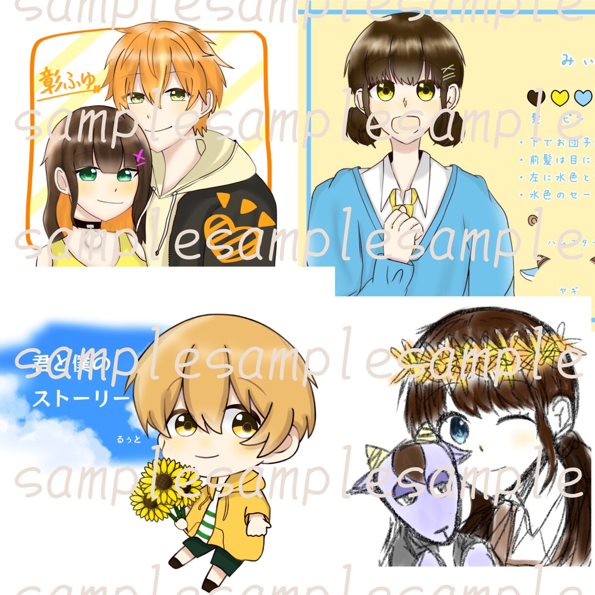 SNS用アイコンや動画内のイラスト描きます 心地よくスムーズなお取引を心がけてます。 イメージ3