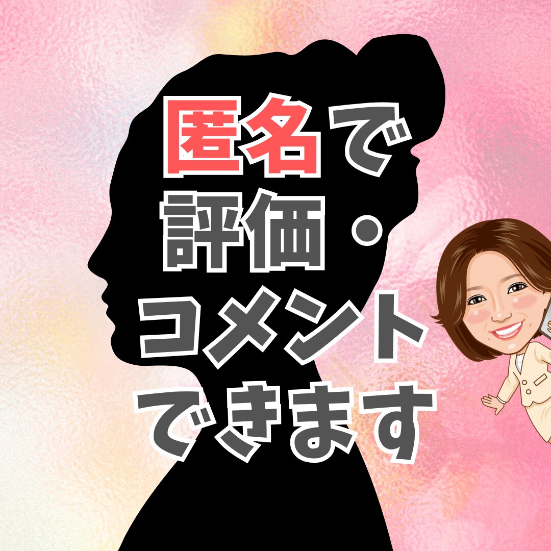 孤独を抱えたあなたのお話を聴きます 感受性が強く、誰にも本音を話せない方のための電話相談 イメージ5