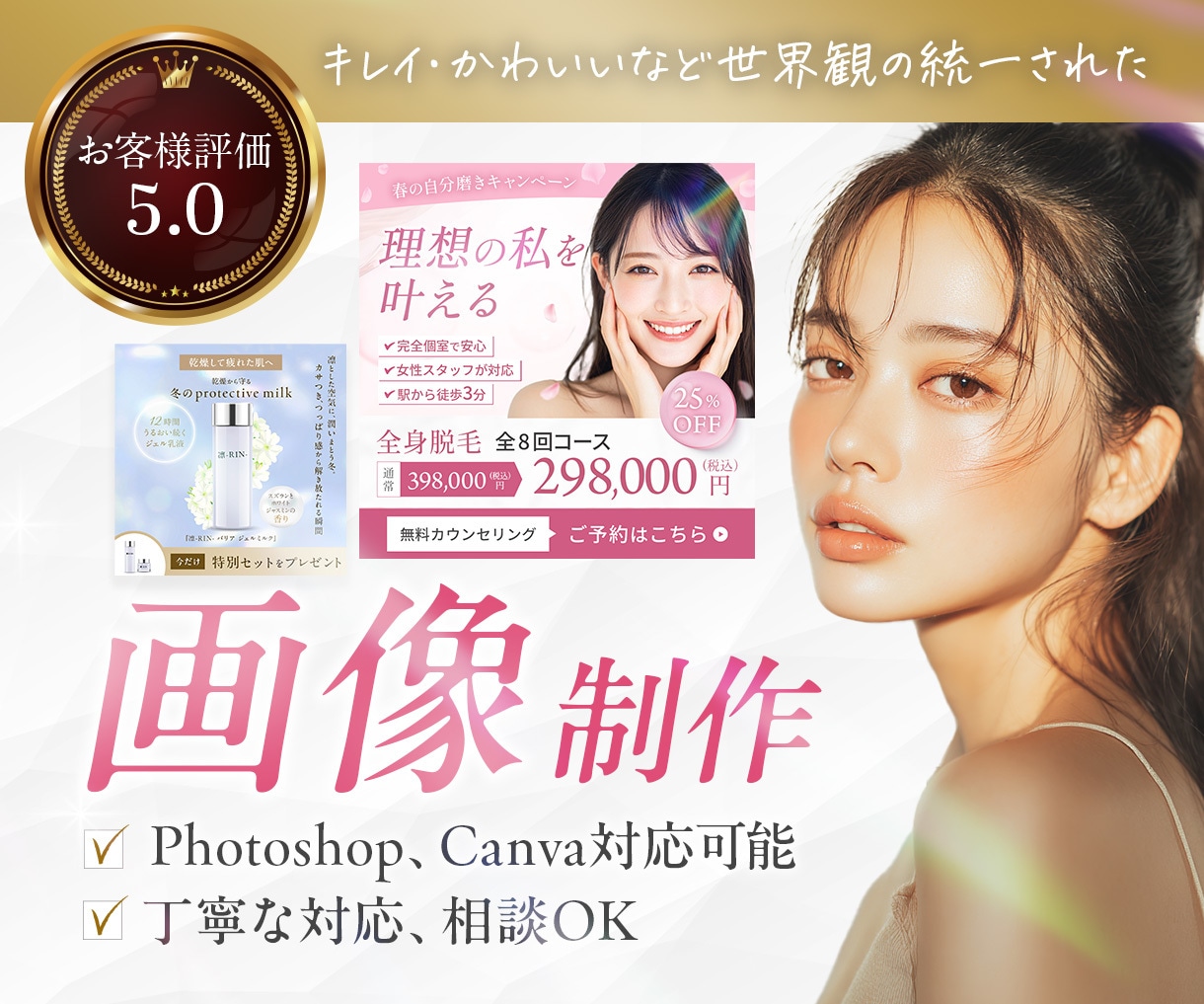 SNSの投稿画像、広告、その他画像作成いたします Instagramの画像を統一させて、自分の好きな雰囲気へ イメージ1
