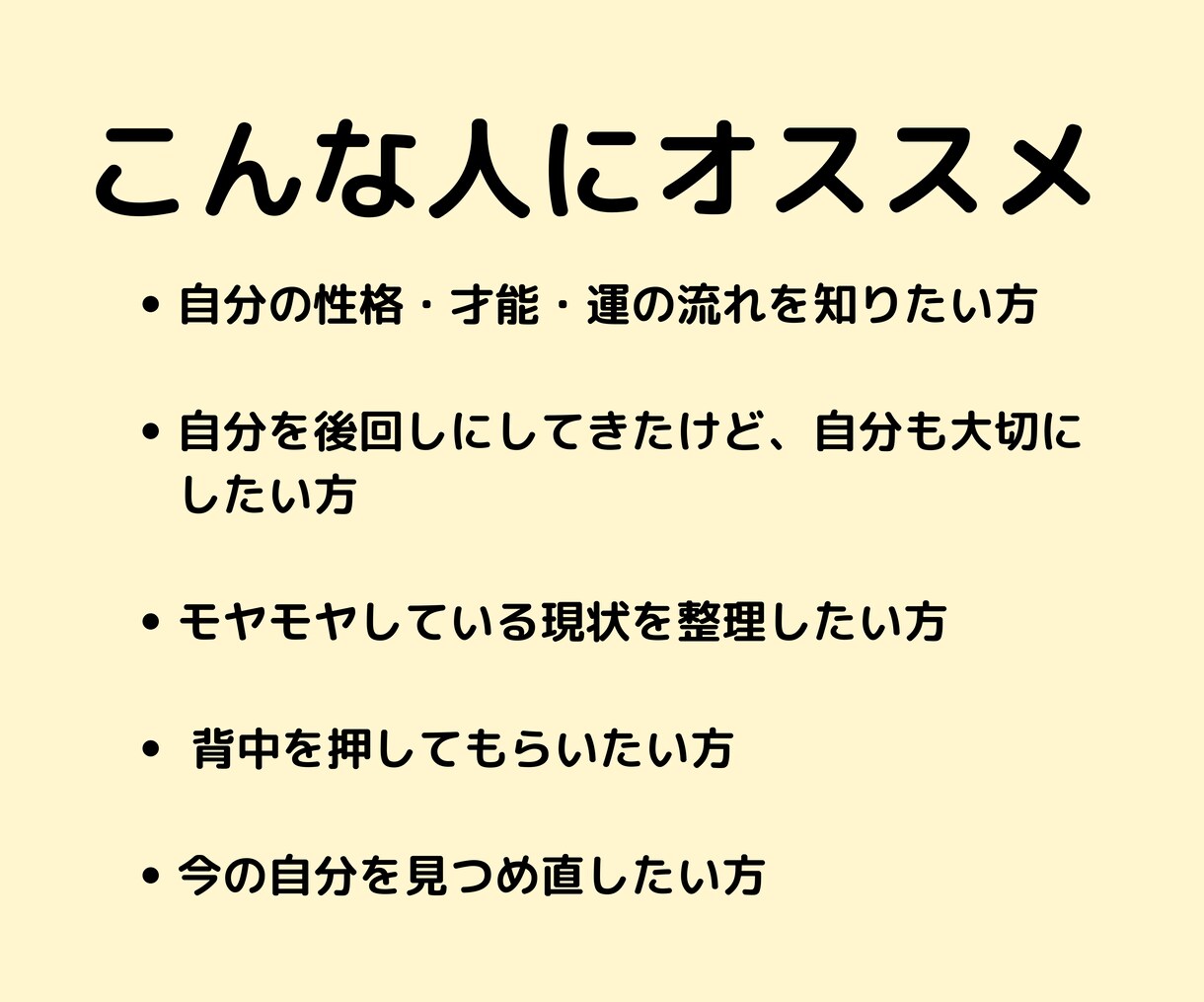 本来の自分を思い出す手相鑑定をお届けします ・自分を後回しにしてきたあなたへ本来の自分を思い出す手相鑑定 イメージ7