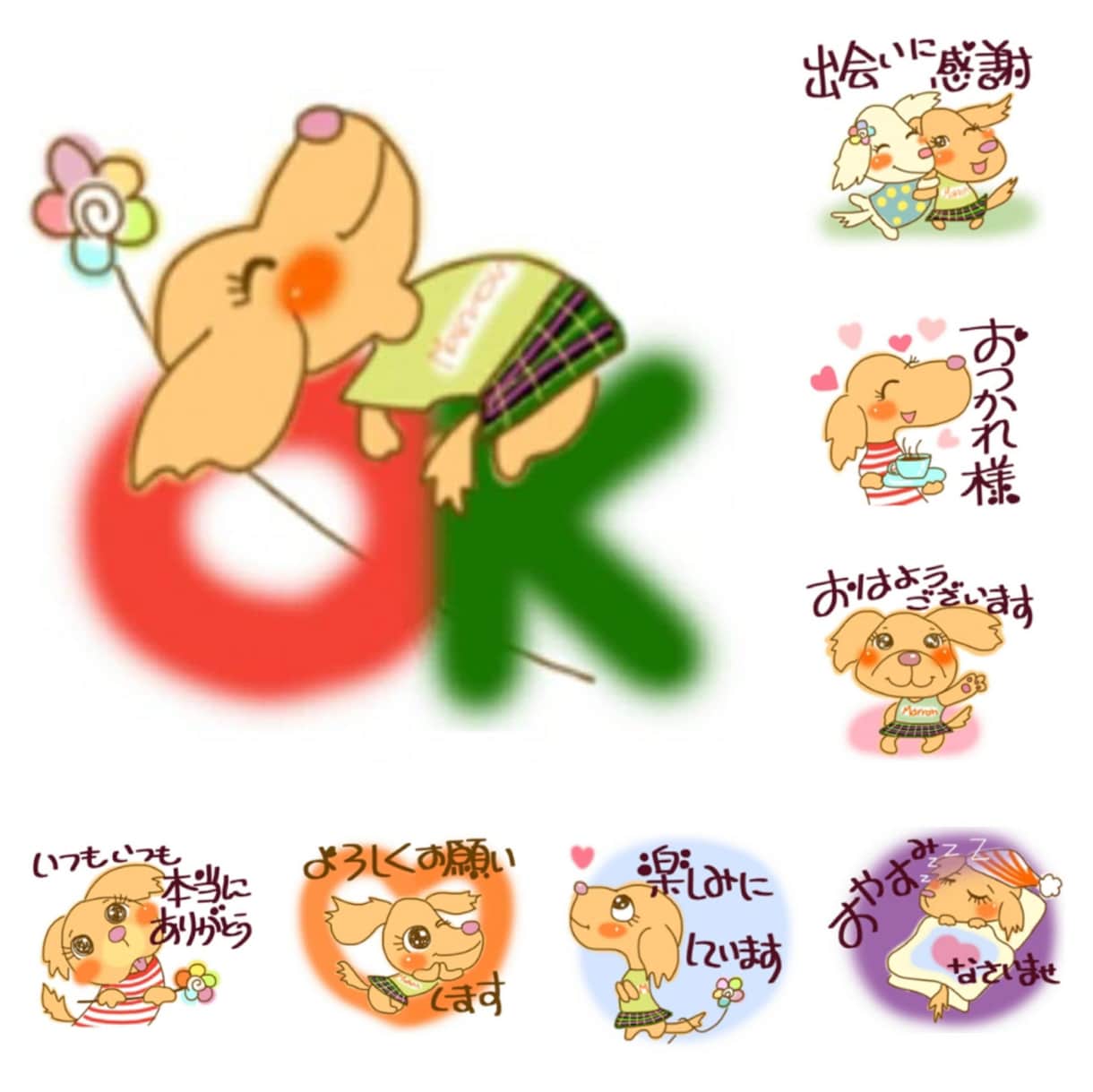 お好きな動物似顔絵スタンプ描きます 愛するペットの似顔絵からお気に入り動物までスタンプにしませか イメージ2