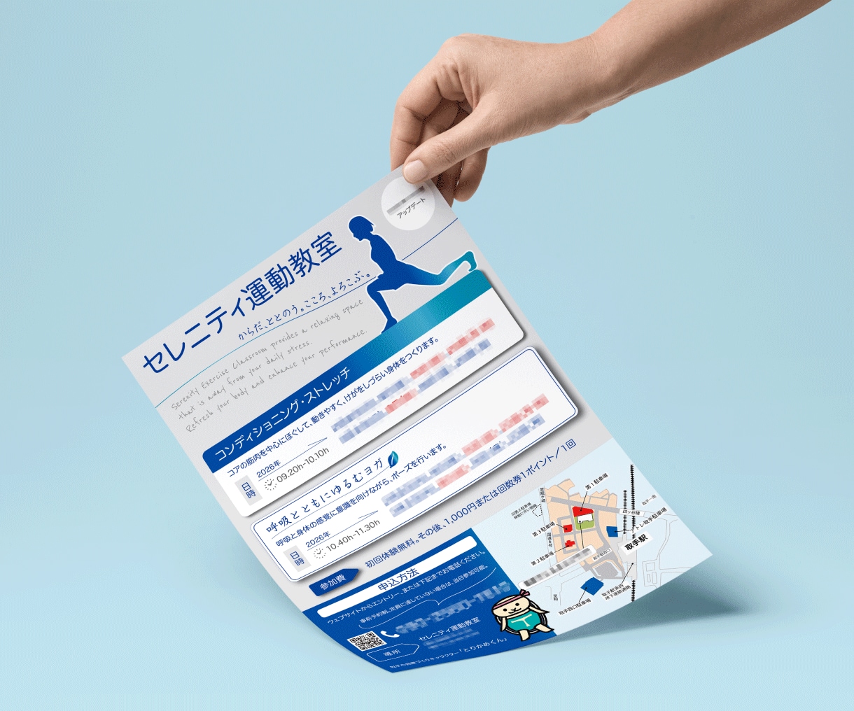 目に留まるフライヤー（片面）制作します 両面14,000円/最大A3B3まで/納期内修正無制限 イメージ4