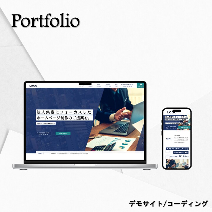 高品質なWEBサイトの制作します WEBサイト制作のコーディングならお任せください！！ イメージ8