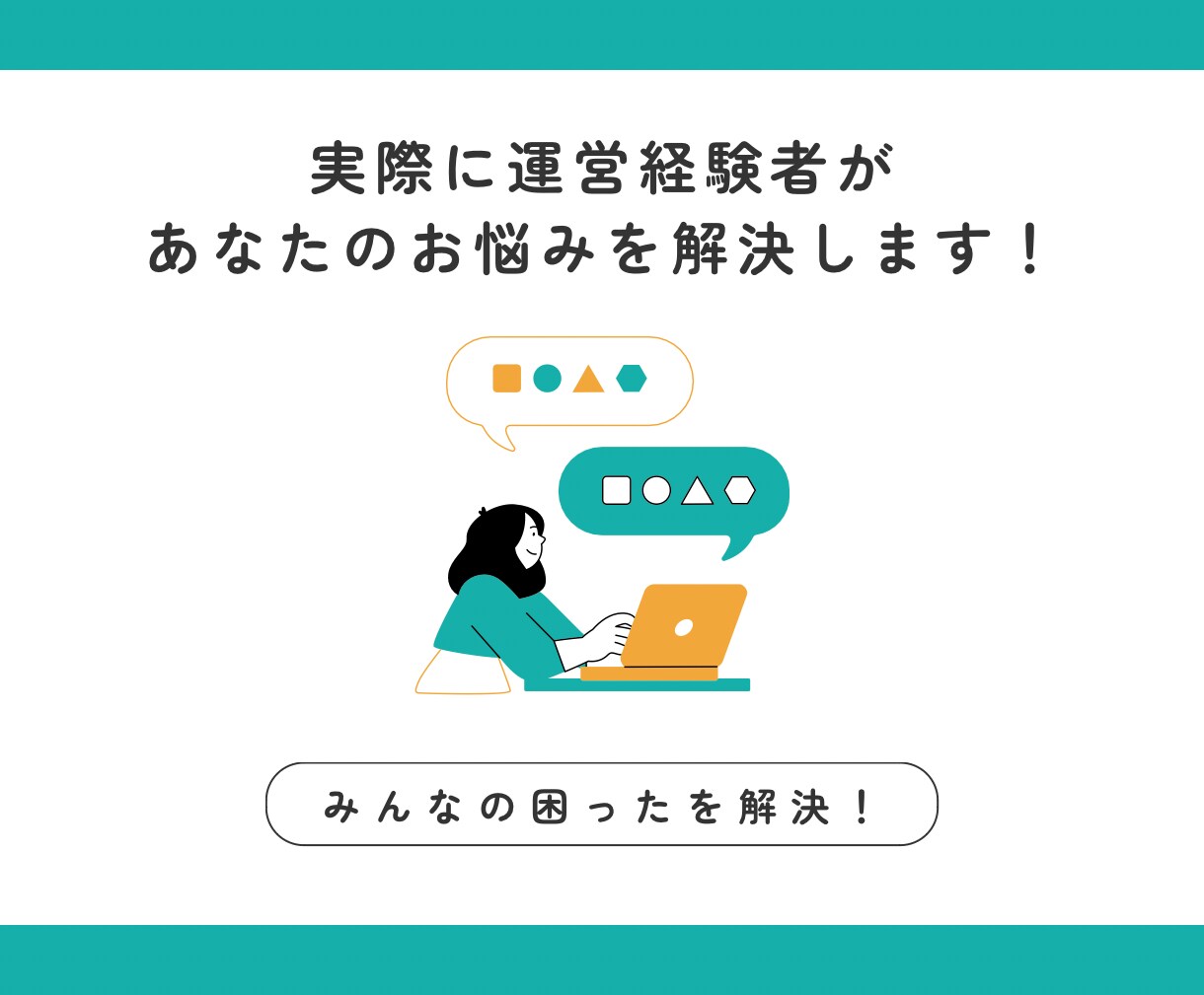 BASE公式パートナーがサイトのお困り事解決します BASEの画像差し替えやテキスト変更設定やドメイン設定など イメージ3