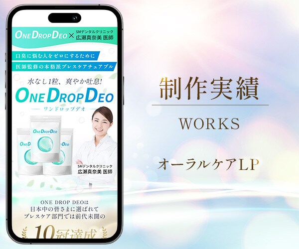 レスポンシブ対応！パッと目を惹くFV作ります スマホ/PC/CV率を意識した訴求力の高い画像を作成します イメージ6