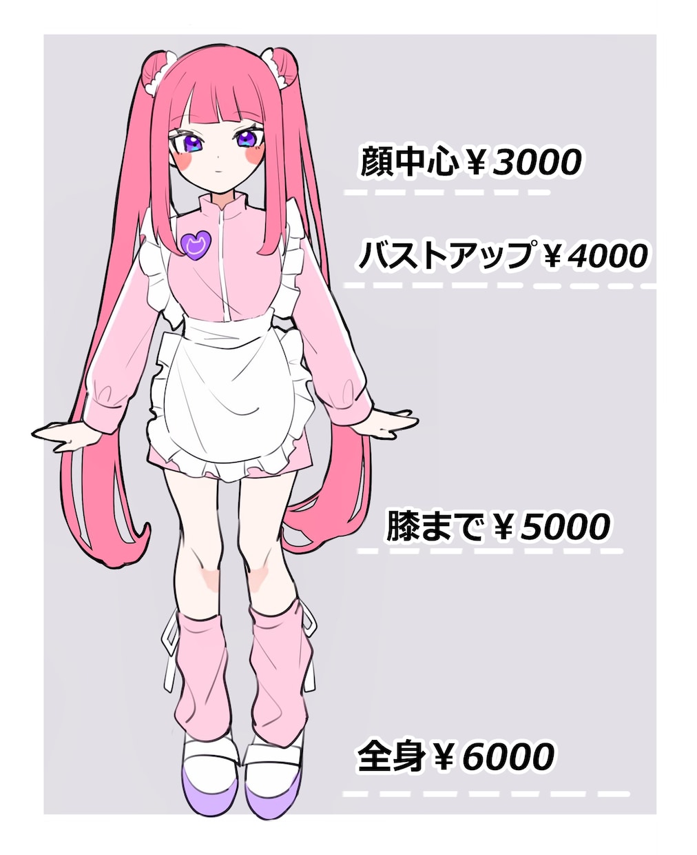 可愛い人物のイラストを描きます SNSアイコン・一枚絵・立ち絵等 イメージ5