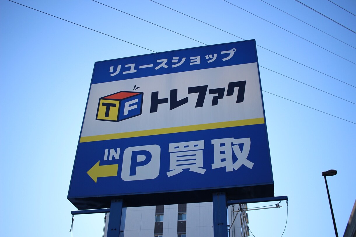 写真撮影 : 代わりに写真撮りに行ってきます 東京23区内のどこでも写真の撮影を代行します。 イメージ9