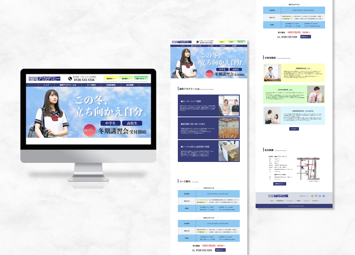 センスのよいWEBサイトのデザイン作成いたします 高品質、低価格！どんなテイストもお任せください♪ イメージ7