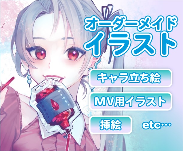 最短30日｜あなたのキャラに「命」を吹き込みます ラフ→線画・色分け→完成の3段階で確認できるから安心！ イメージ1