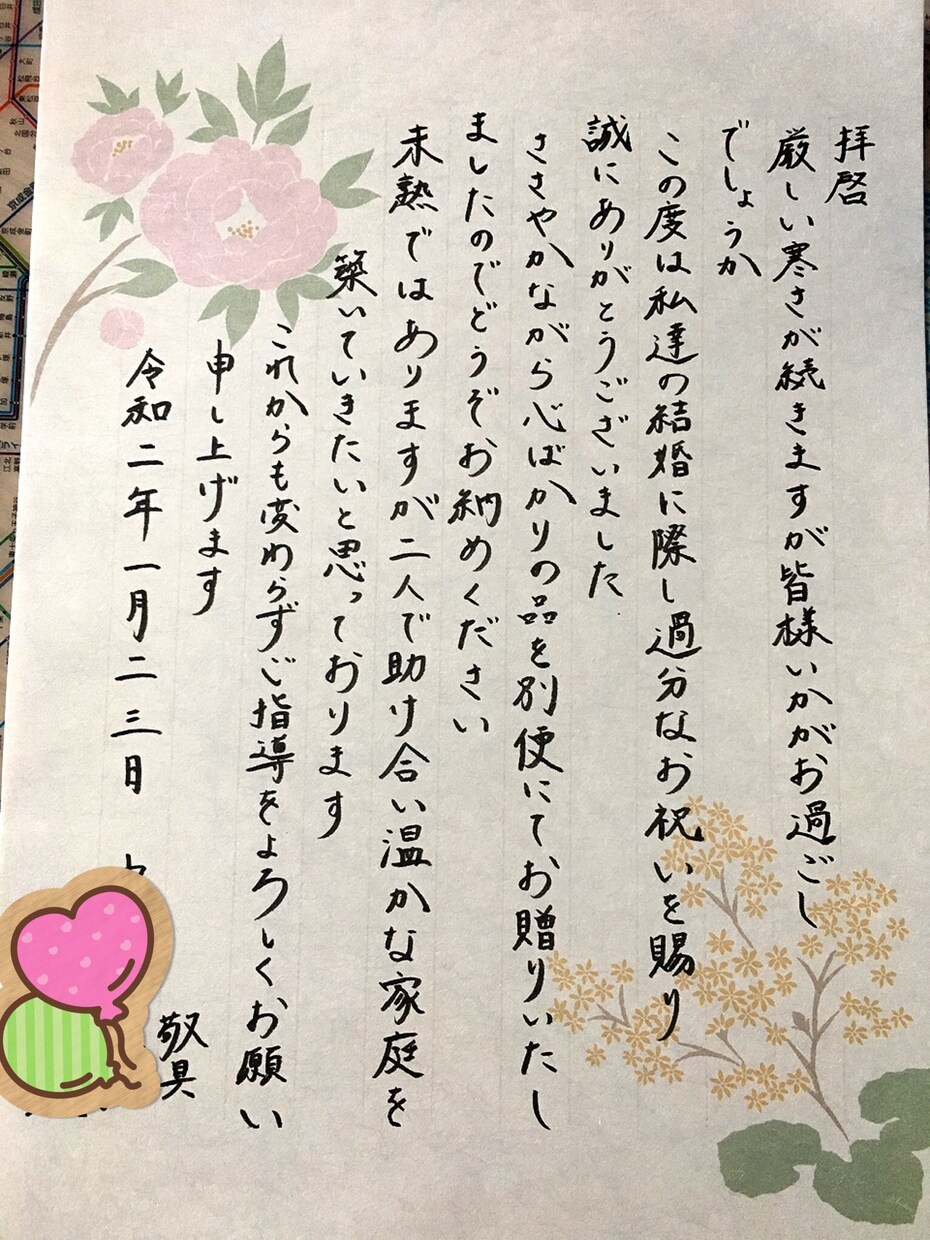 様々な字体で直筆文書を代筆します お手紙など文書を手書きで作成します。字体はお選びいただけます イメージ3