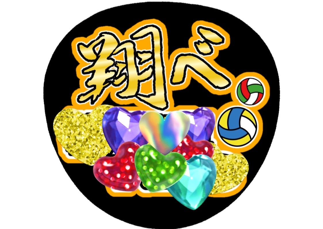 あなただけの推し活画像、お手伝いします 世界に一つだけの画像を作りませんか？ イメージ6