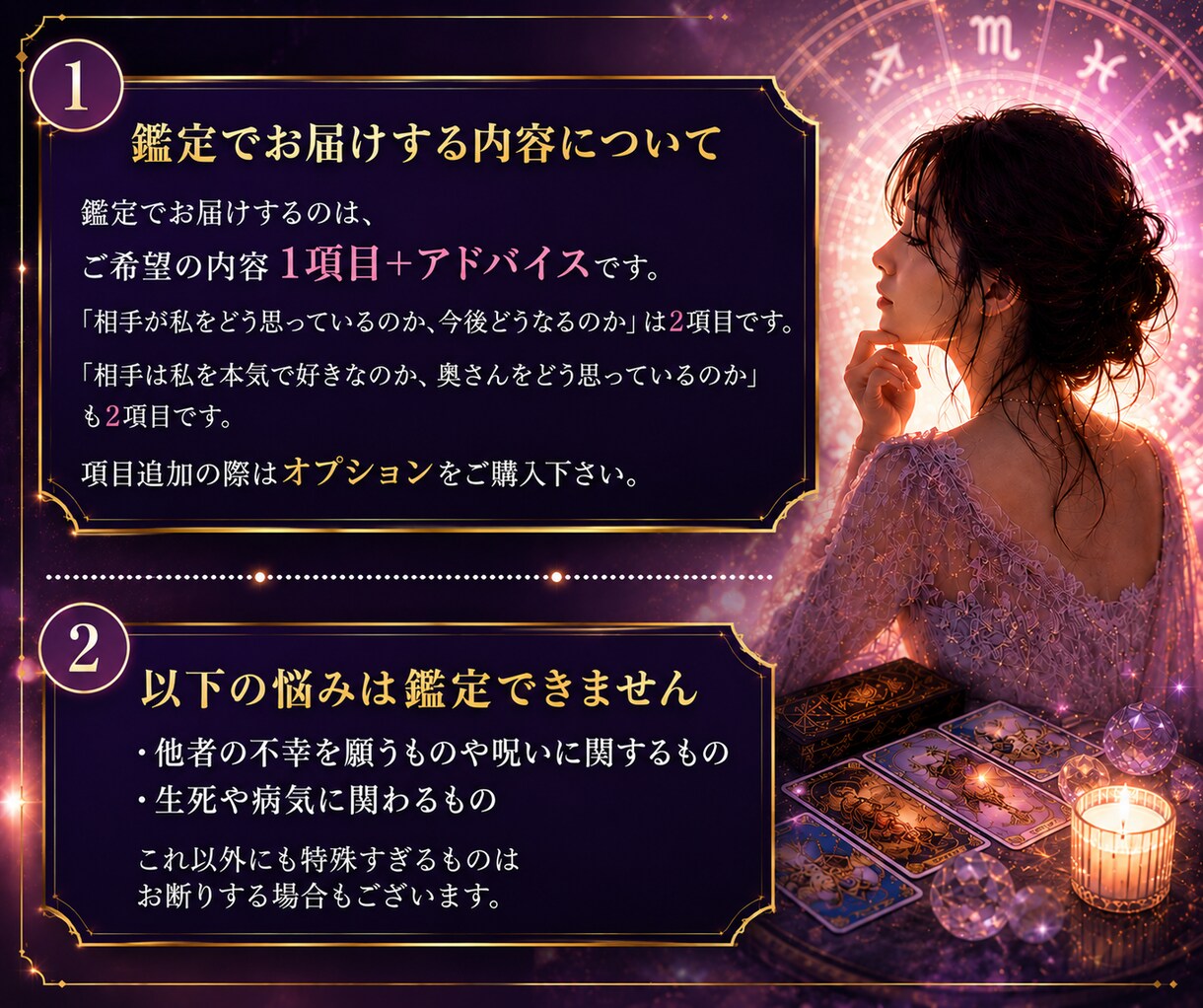 恋愛占い✨️あなたが気になることを自由に占います 片思いも復縁も不倫も、彼の気持ちも二人の未来も◆霊視タロット イメージ5