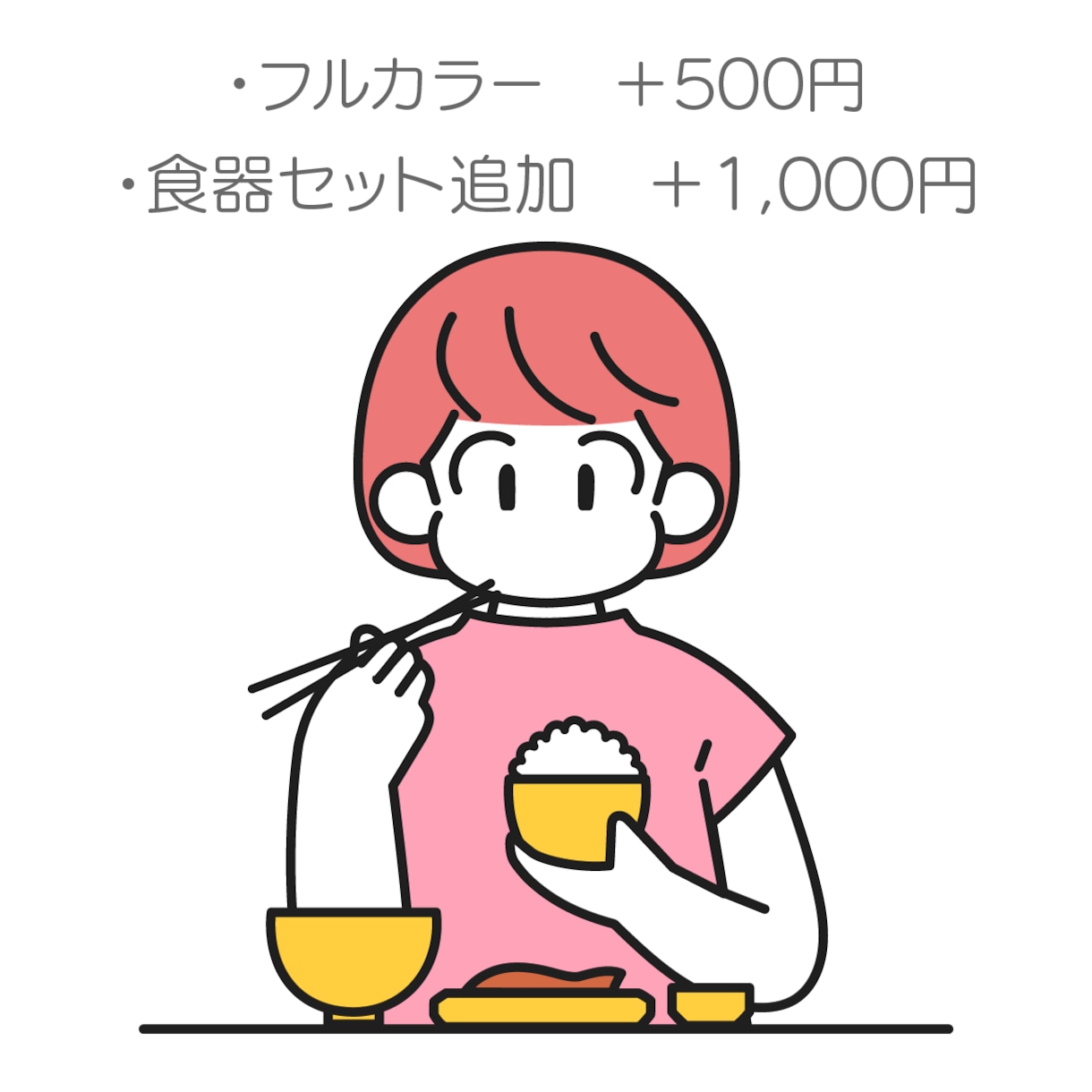 おしゃれポップでかわいいイラスト描きます ビジネス、SNS、挿絵に♡ワンポイントのオリジナルイラスト♡ イメージ3
