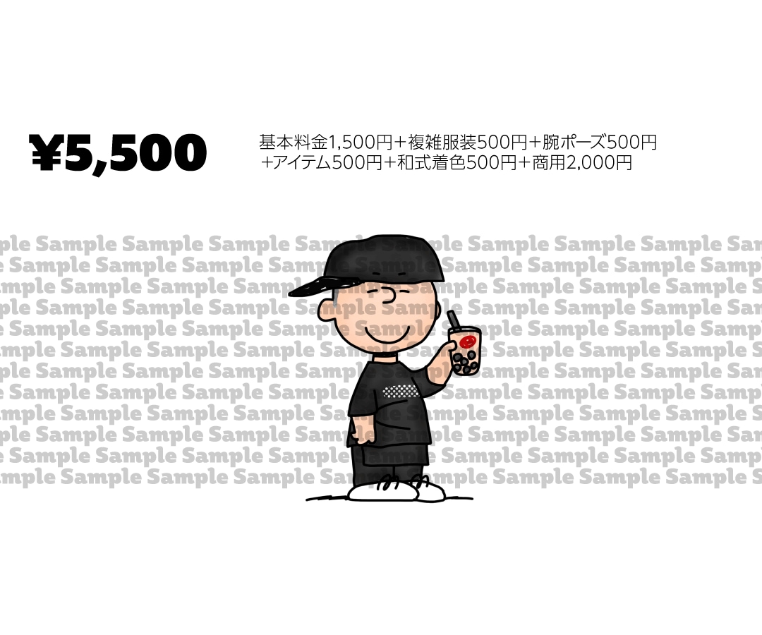 スヌーピー大好き！なあなたを、お写真を元に描きます ▶︎SNSアイコン▶︎結婚式▶︎記念▶︎プレゼント▶︎商用に イメージ5