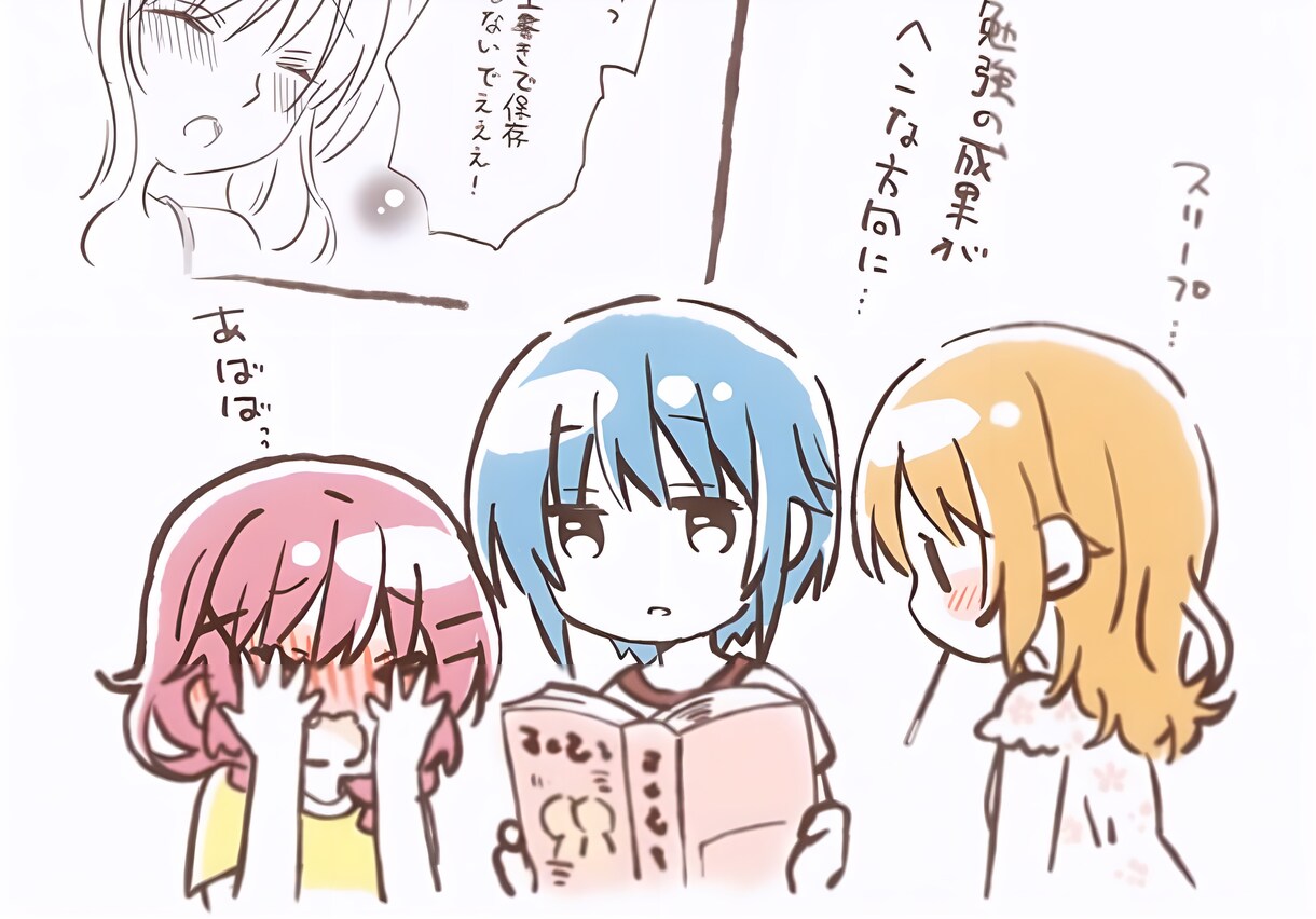 壁紙などを作ります アニメキャラか、Fizthオリジナルキャラかを選んでください イメージ2