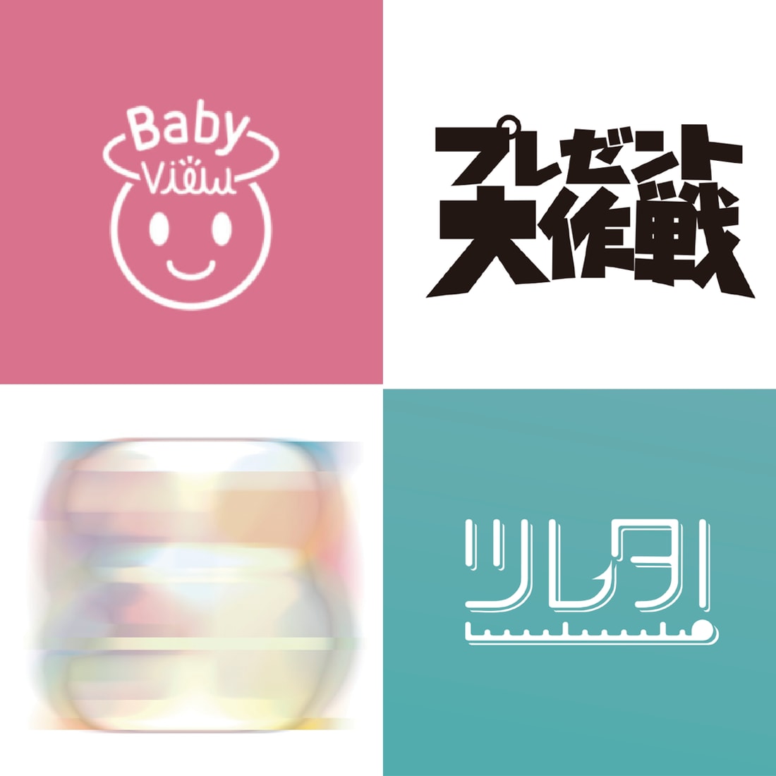 初出品につき、格安で作成します 著作権譲渡・修正無制限。格安でデザイン致します。 イメージ1