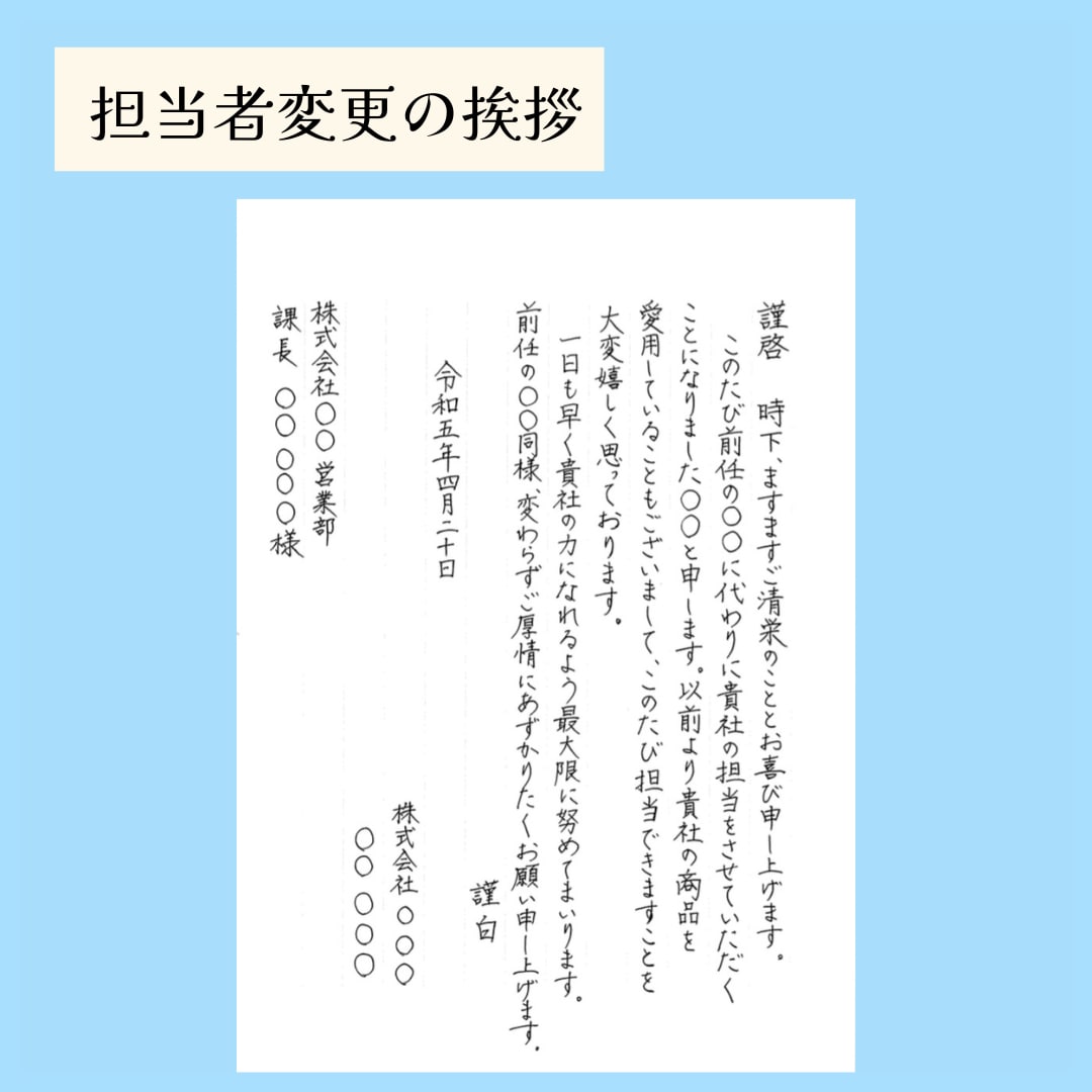 手紙を営業ツールに！ビジネスお手紙代筆します 〜御礼状、挨拶状、ＤＭなど！おまとめ買い割引あり〜 イメージ5