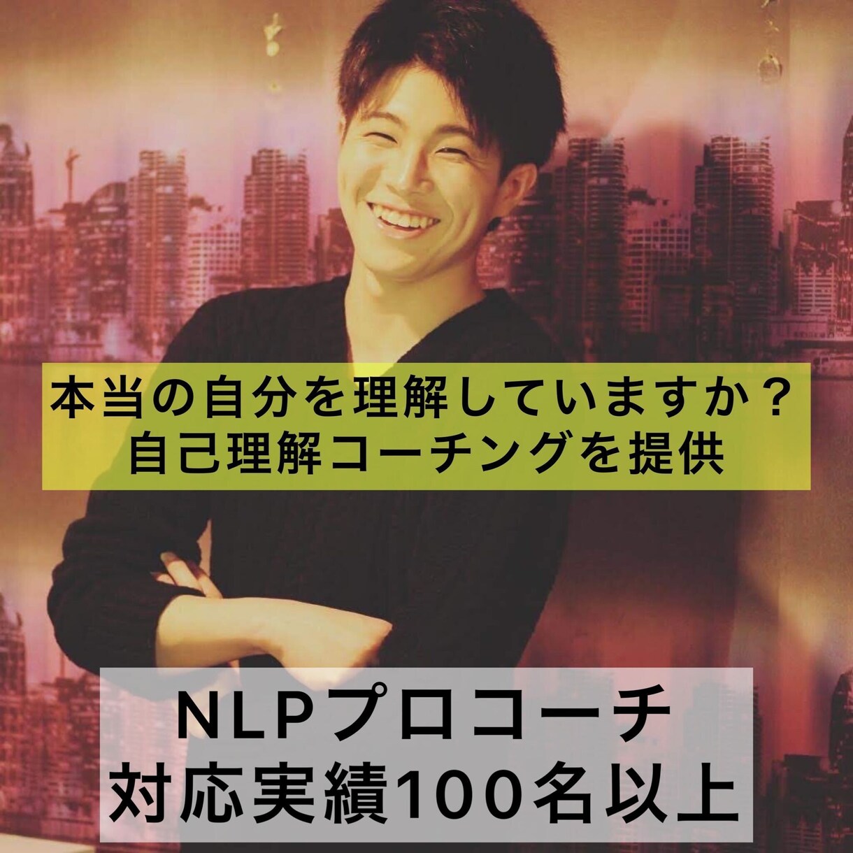 ありのままの本当の"自分"を見つけだします 自分が本当に求めていることを明確にしたい方へ イメージ1