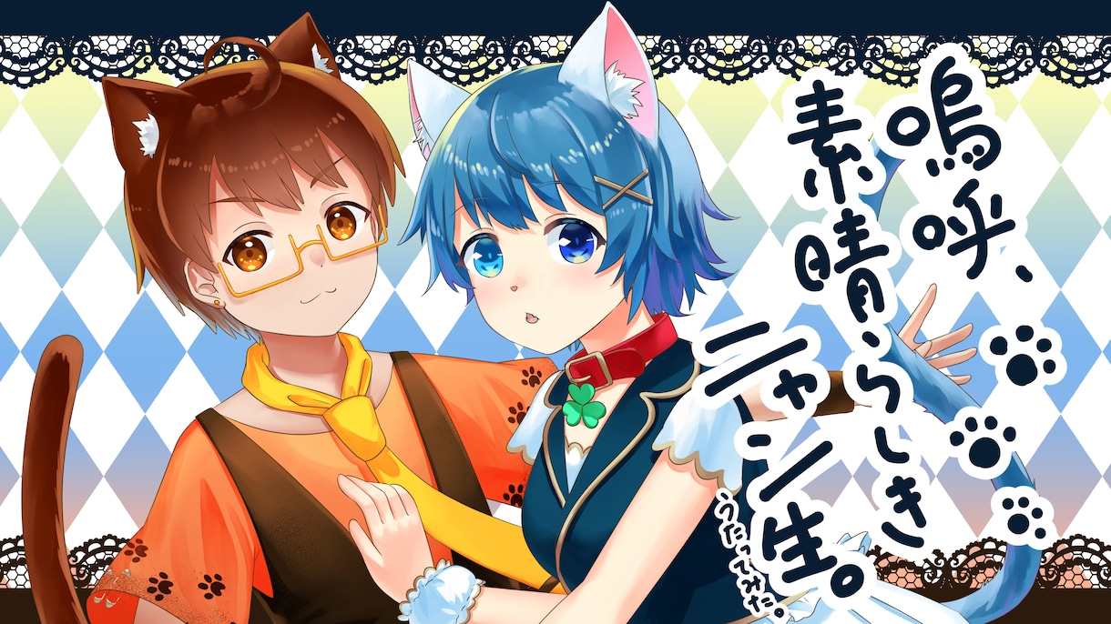 イラストなんでも受け付けます 歌ってみたイラストなど、どんなイラストでもご相談ください！ イメージ7
