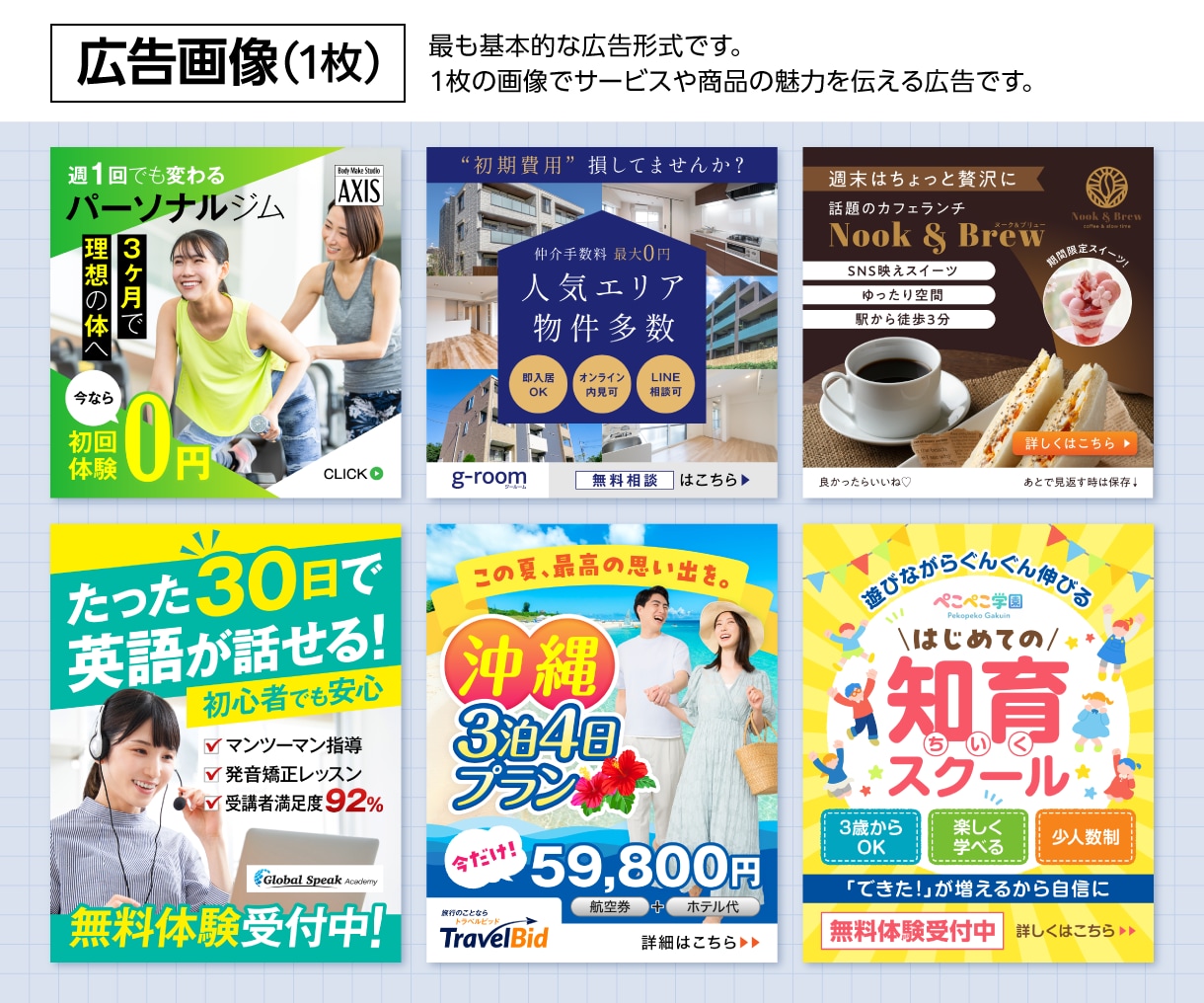 Instagram投稿・広告画像をデザインします クリック・保存・集客につながるデザインをご提案！ イメージ2
