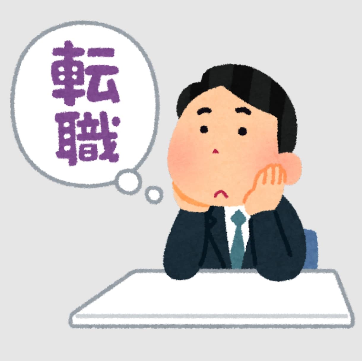 転職のお悩み相談から企業診断まで全力サポートします 「ココに転職して良かった！」を目標に転職者に寄り添った提案 イメージ1