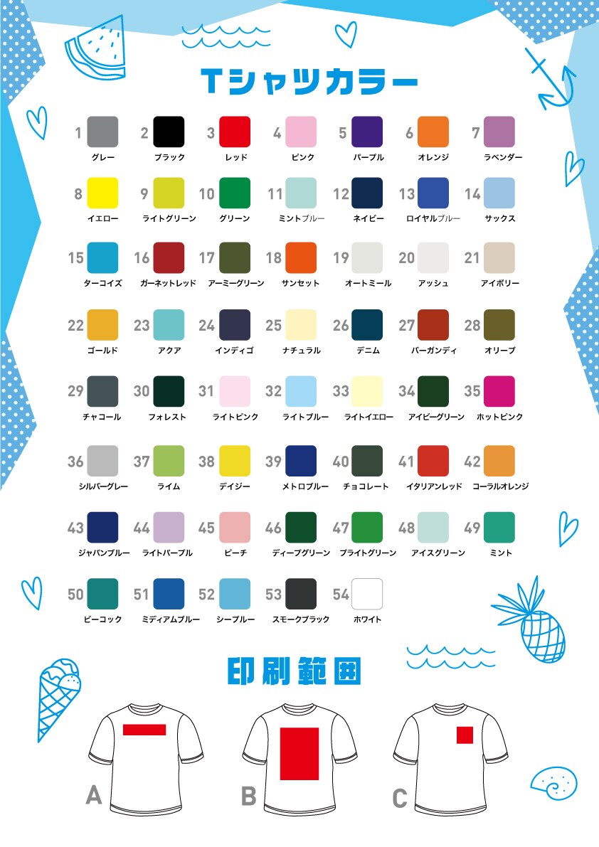貴方だけのTシャツ作ります この世でたった1つの貴方だけのTシャツ作りませんか？ イメージ2