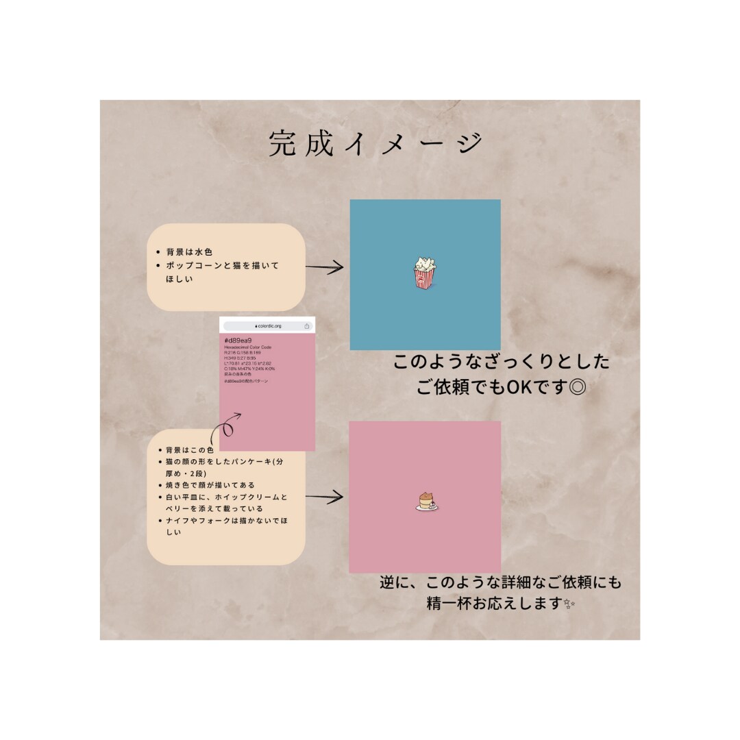 修正無料・高画質◎ポップでかわいいアイコン描きます シンプルでかわいいサイズのオリジナルアイコンを作りませんか？ イメージ6