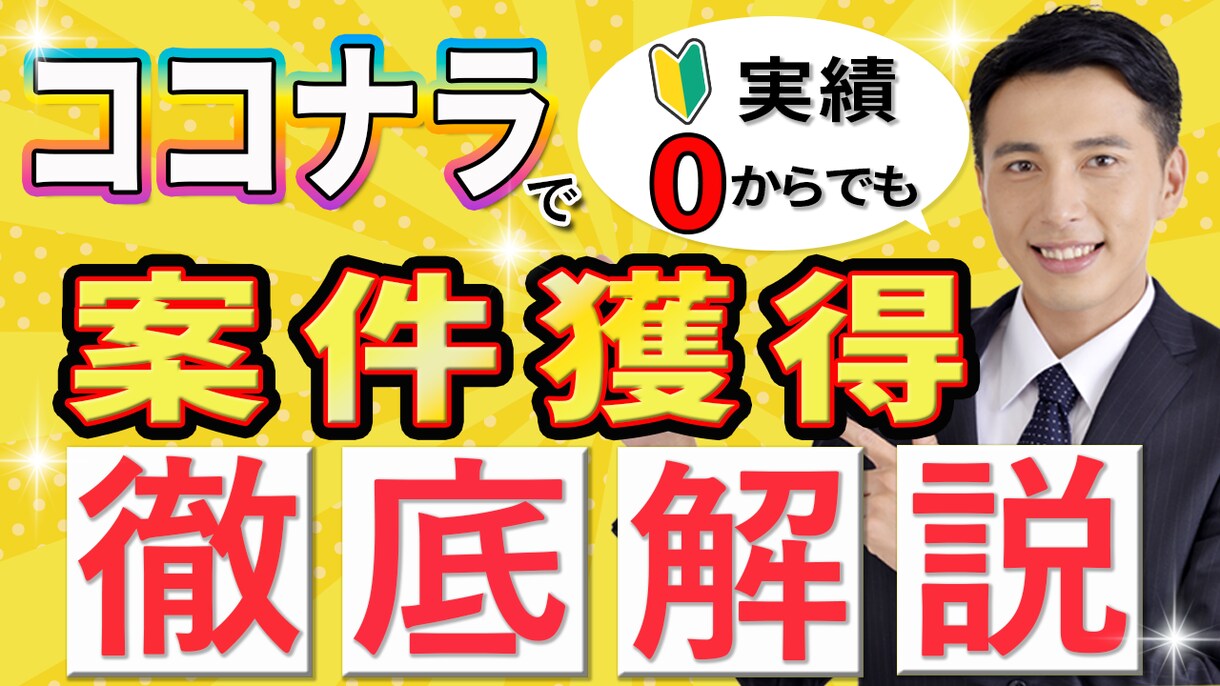丁寧な対応でWEB画像制作いたします あなたの想いを一緒にデザインしていきます。 イメージ4