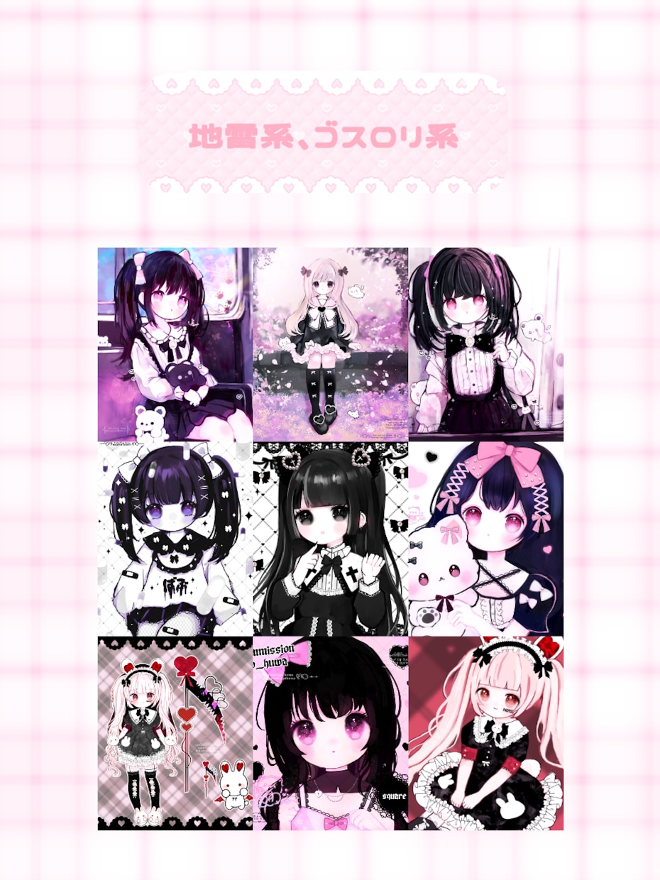 イラストや立ち絵、パーツ描きます キラキラやかわいいが得意です✦.° イメージ9