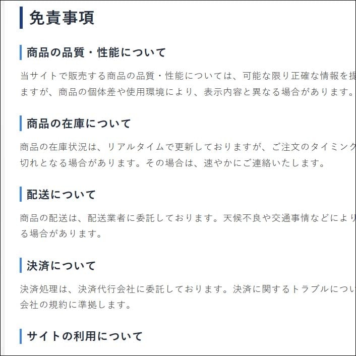 あなたのホームページをネットショップ化します 1万円でネットショップ開設｜カメラマンによる写真アドバイス付 イメージ5