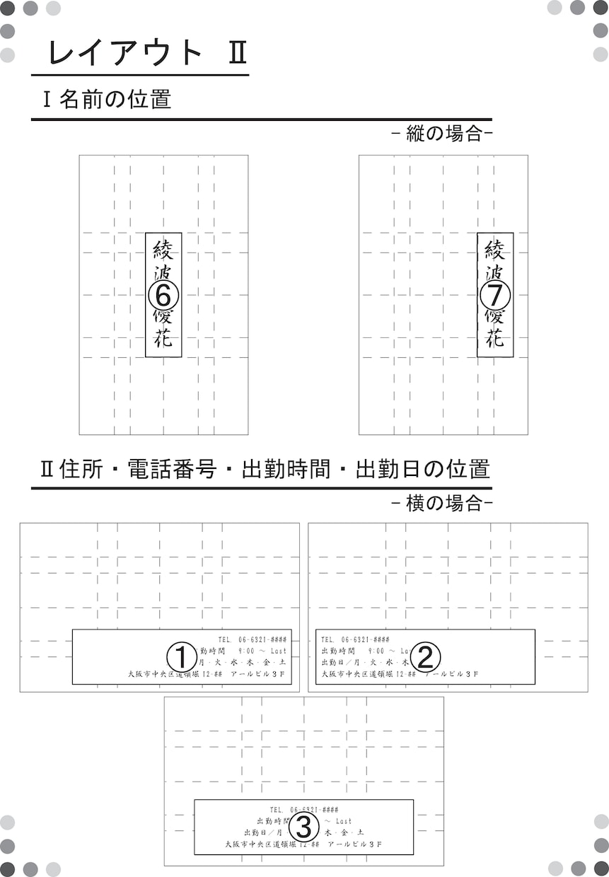 紙にこだわった名刺作成（作成サンプル例有）します 一般的な名刺の紙に飽きた人こだわった紙を選びましょう イメージ2