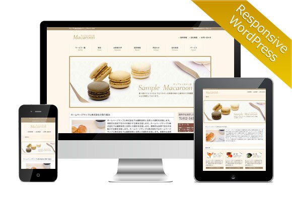 初心者にもおすすめ！2万円で高品質なサイト作ります 何をどうすればいいか分からない。そんな方にもおすすめ！！ イメージ7
