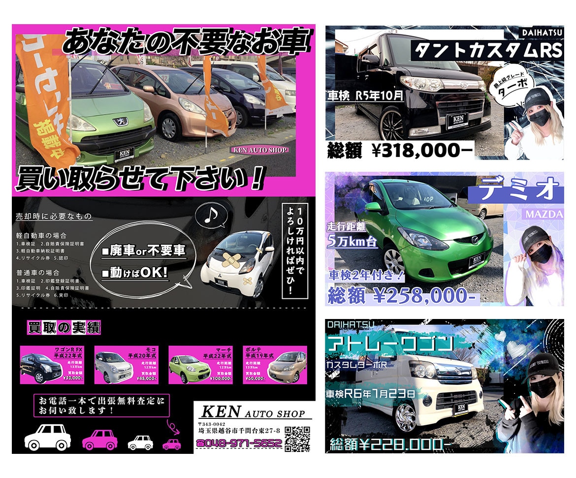 目に留まるサムネイル画像を作ります あなたの "形にしたい" に寄り添って丁寧に制作します イメージ9
