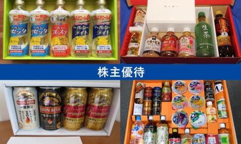 副業サイトに副業・投資のレビュー記事を掲載します 副業に関するサービスの告知にオススメ！ 認知度アップに有効！ イメージ5